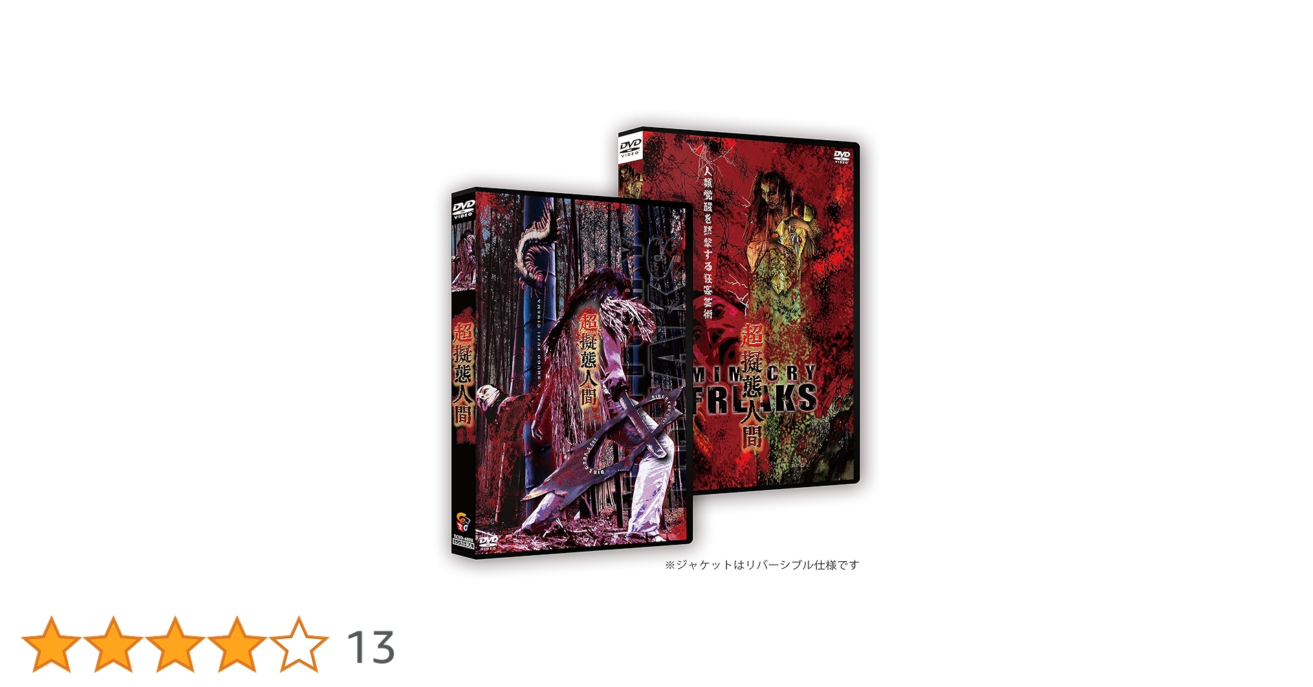 【美品】ケイシー流 黙示録講座 DVD ケイシー流 黙示録講座 DVD 在庫あり/即出荷可】 黙示録講座